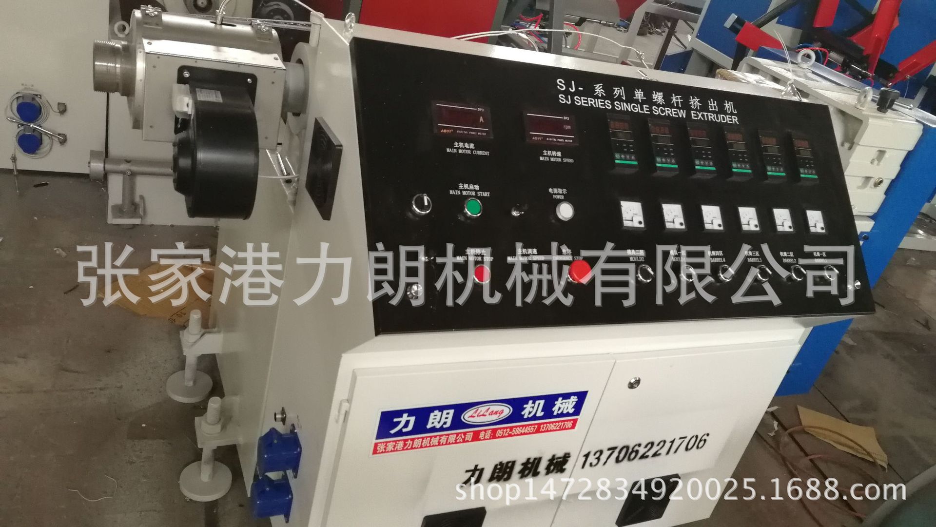 【挤出机】单螺杆 双螺杆 pvc型材 挤出机 型材 实验PE挤出机