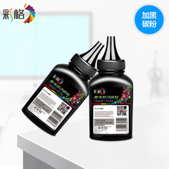Apply to Brother MFC-7360 Toner for MFC-7340, 7057, 7060D, 7030, 2240, 2140, 7470D