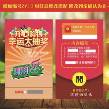 淘宝1688衣服测评在哪 淘宝1688耳饰测评在哪