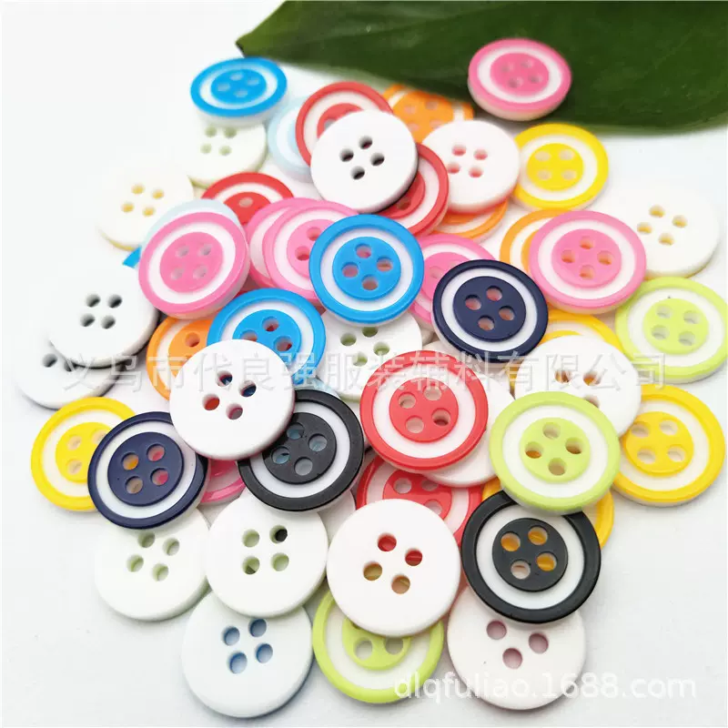 批发婴幼童装双层四眼树脂钮扣宝宝衬衣毛衣糖果色圆形纽扣彩色扣