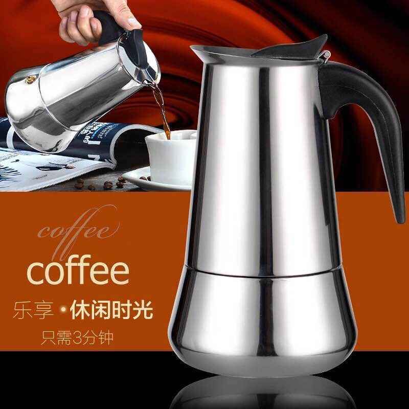 Cross-border Stainless Steel Italian Mocha Pot Coffee Pot Foreign Trade Hot European Concentrated French Coffee Pot Customized Cross-border Stainless Steel Italian Mocha Pot Coffee Pot Foreign Trade Hot European Concentrated French Coffee Pot Customized