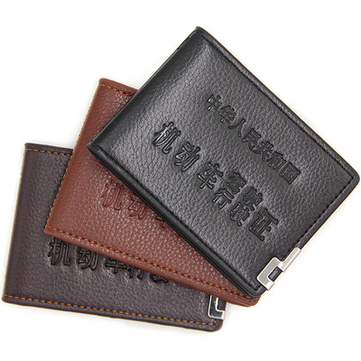 new pattern Driver's license Leather sheath Simplicity high quality Vehicle Driving license Manufactor customized LOGO Small gifts