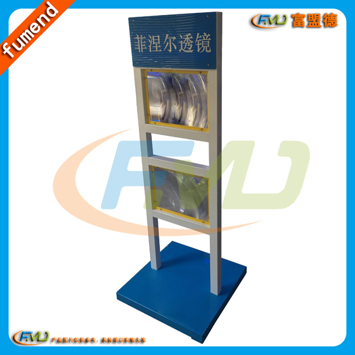 FMD8190菲涅尔透镜演示仪（菲涅尔透镜）