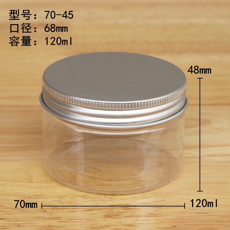 生产厂家 70*45塑料罐 120ml圆瓶  糕点食品罐 pet广口瓶 塑料瓶