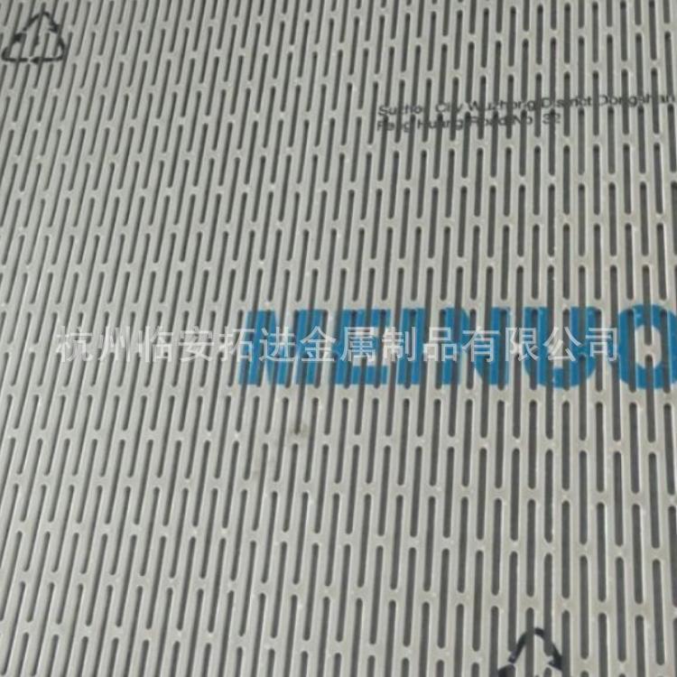 洞洞板 穿孔板 冲孔板等 实体工厂供应江浙沪 价格优惠