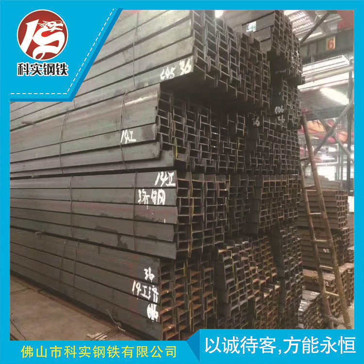 镀锌H型钢 镀锌工字钢 国标 中标 非标H型钢 规格齐全 乐从H型钢