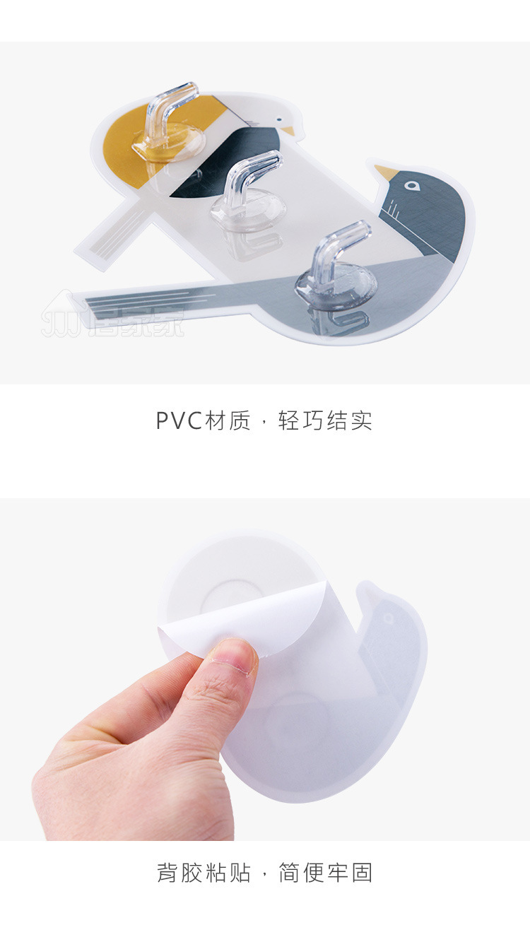复制_居家家卡通粘胶挂钩门后壁挂粘贴挂衣钩厨房.jpg