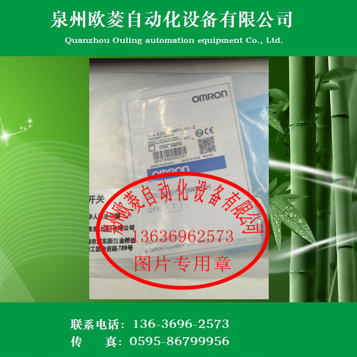 OMRON欧姆龙接近开关传感器E2E-X5MF1-Z全新