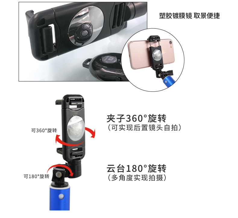 Stick selfie en Alliage d aluminium - Ref 3385953 Image 15