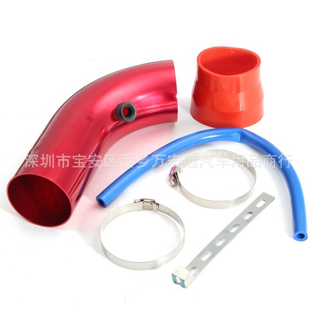 汽车改装通用型进气铝管 76mm直径进气管 进气导流管/进气弯管