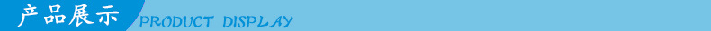 展示-蓝