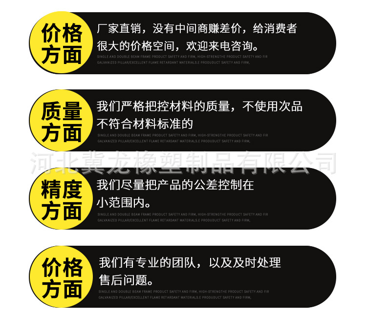 聚氨酯4.png