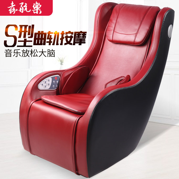 厂家直销商用共享扫码全自动按摩椅家用多功能按摩沙发椅可定制