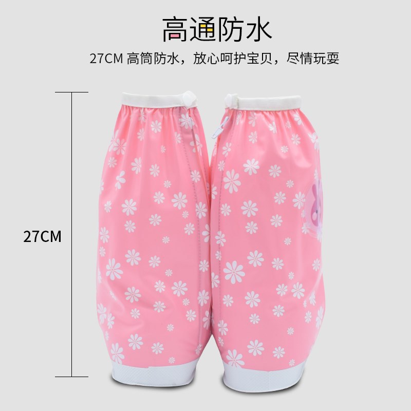 MX耐磨儿童雨鞋套防滑加厚卡通防水男女小孩小学生高筒雨天防雨水|ms