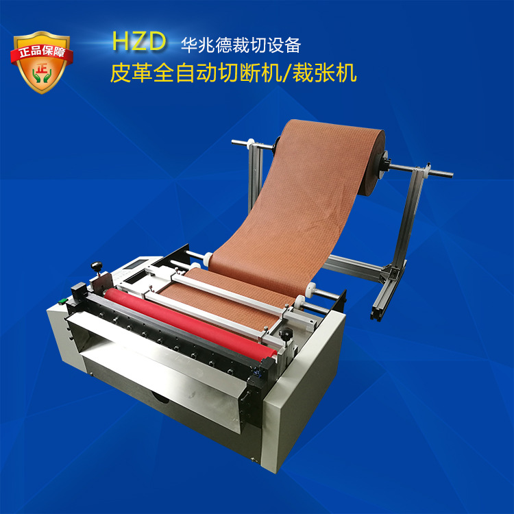 全自动裁切PVC膜无纺布电脑切纸机气泡膜裁切机铜箔牛皮纸切断机