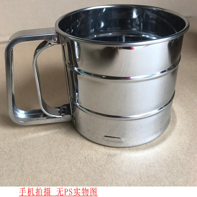 厂家直销现货批发 不锈钢面粉筛杯 手持半自动杯式30目面粉筛