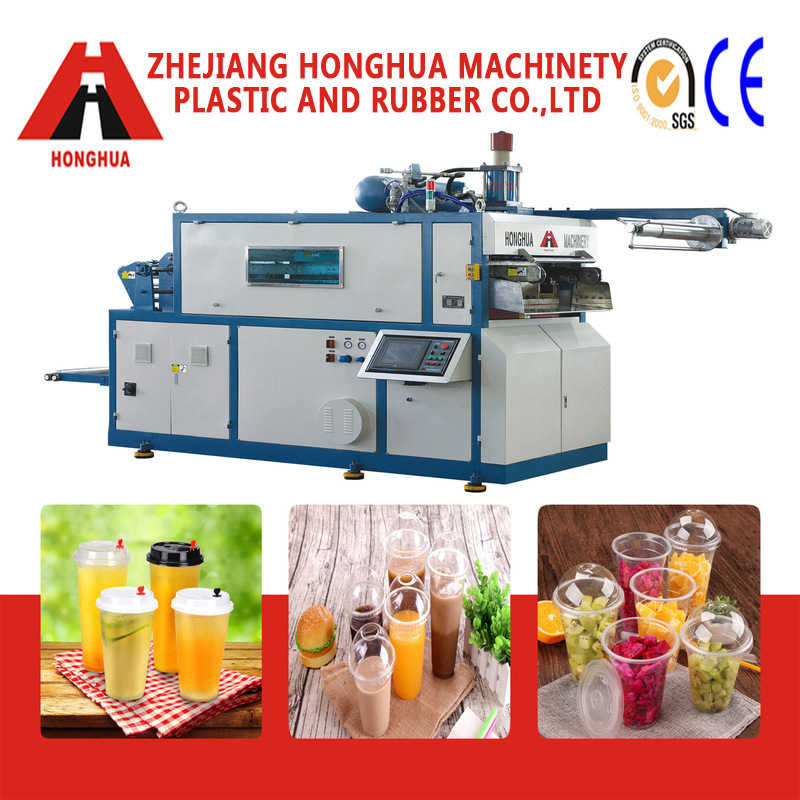 供应出售全新  塑料热成型机制杯机,