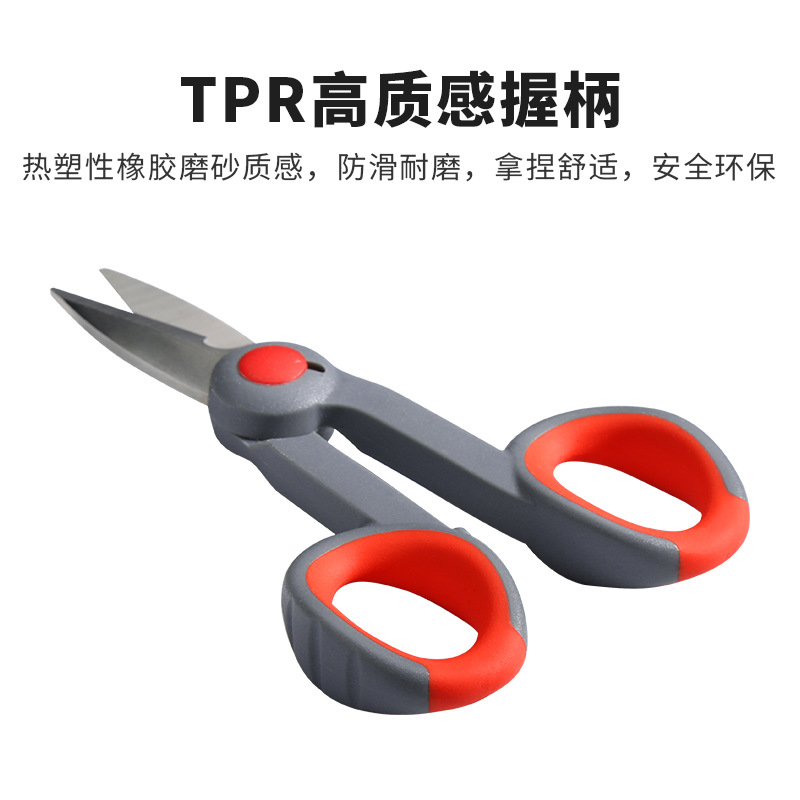 現(xiàn)代釣具加厚釣魚(yú)剪刀不銹鋼多功能鋸齒魚(yú)線大力馬鉛皮魚(yú)線專用剪