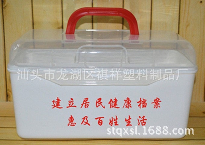 厂家直供 8010 塑料药箱 家用药箱 双层药箱 收纳药箱