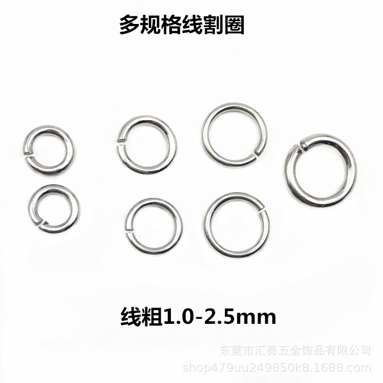 线割圈大号11