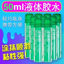 �υR�k��7302Һ�w�zˮ50ml�k���zˮ���÷��Һ�w�z���w�zˮ