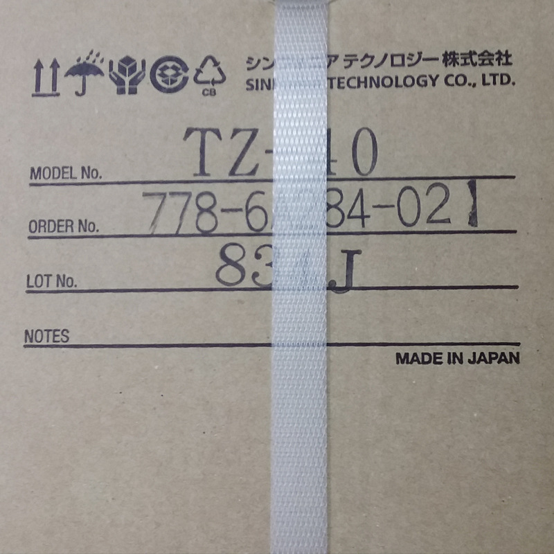 神钢TZ-40齿型离合器齿形离合器SHINKO昕芙旎雅SINFONIA