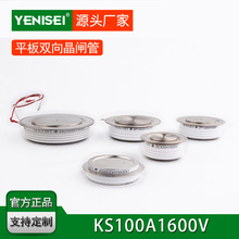 R_ƽ尼pl KS100A1600V Y30KSE