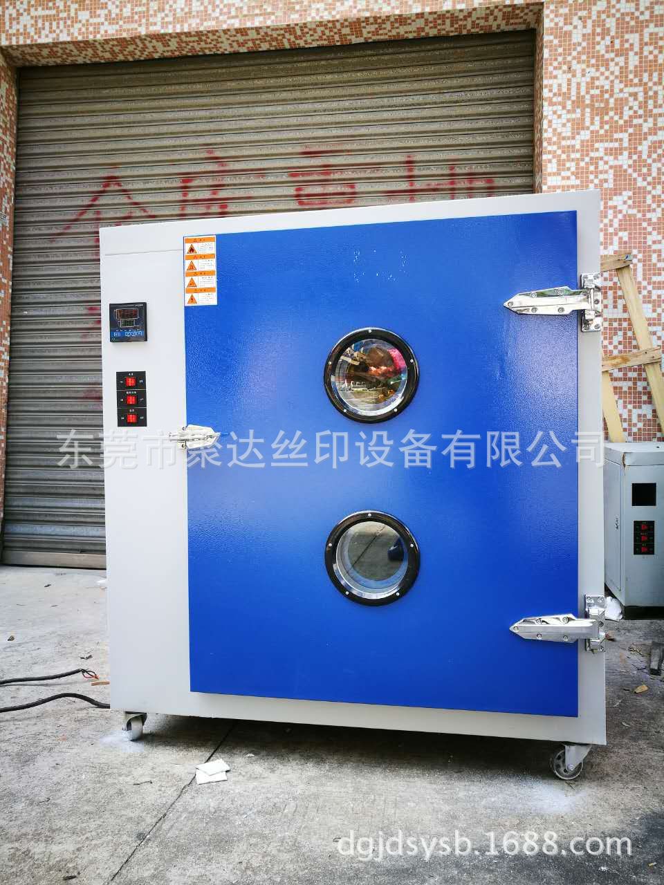 厂家直销高温工业烤箱 小烘箱 烘干箱 印花烘干机 电子干燥箱