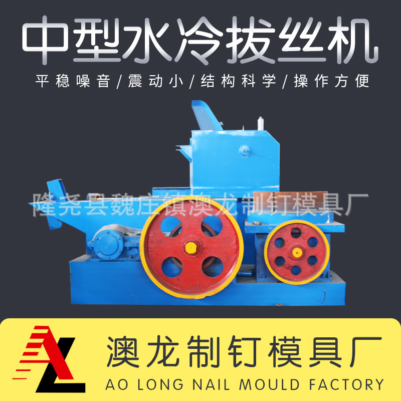 卧式水箱拉丝机中型铁丝拔丝机拉丝机制钉线材钢丝金属加工机械