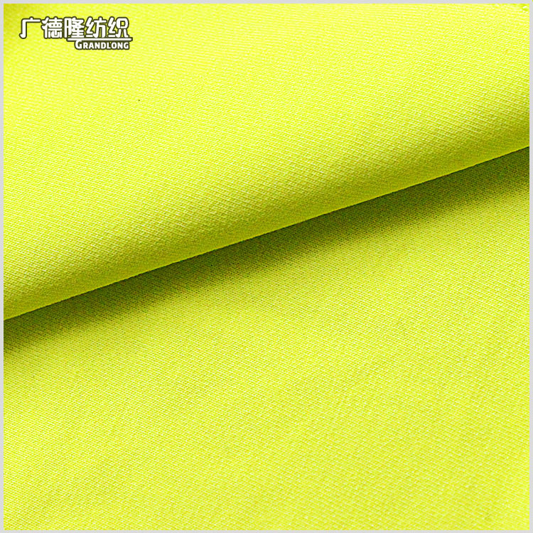 春秋纯色丝绵斜纹涤棉混纺保暖面料卫衣连帽衫运动服夹克裙裤童装