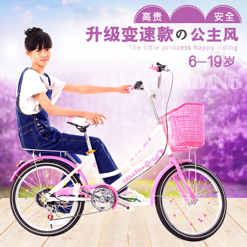 公主自行車 女款淑女自行車 學生自行車18寸20寸22寸