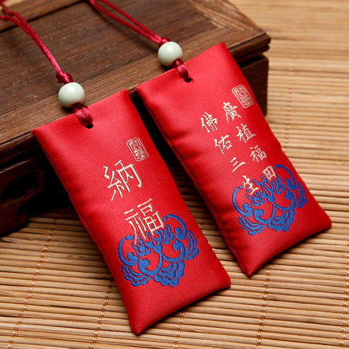 Ethnic-style praying sachet, fragrant pouch for Dragon Boat Festival, fortune-telling and wealth attraction small sachet, Chinese-style protective charm, embroidered and carved floral scent sachet