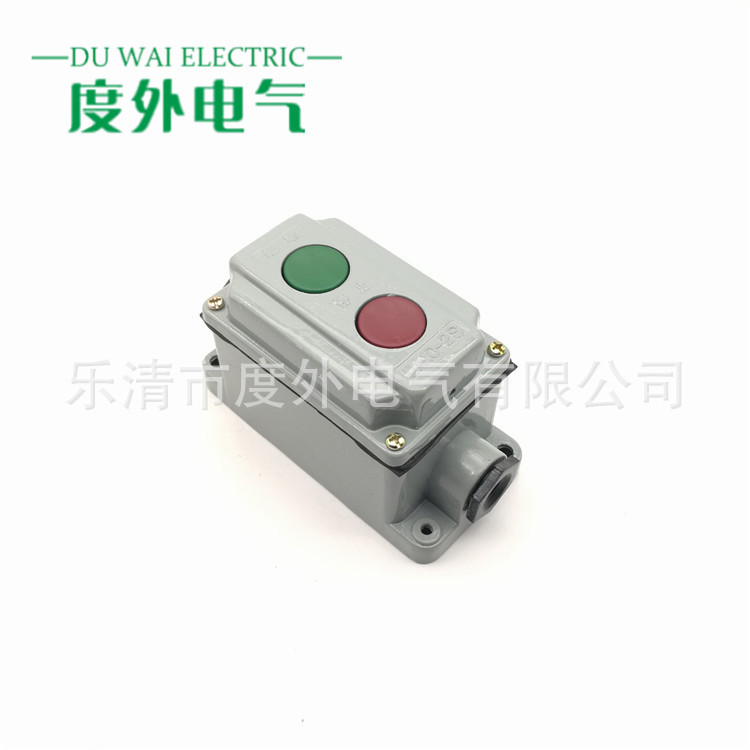 厂家直供LA10-2S防尘防爆双联按钮 防水按钮开关 二联按钮 铝壳