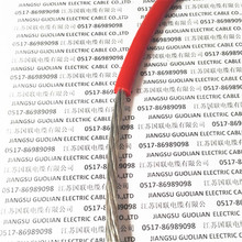 AGR AGRP硅橡膠絕緣安裝線江蘇國聯電纜現貨銷售