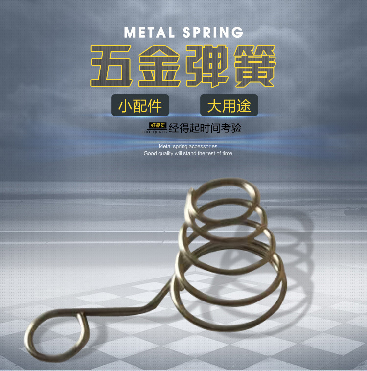 苏州弹簧厂家定精密弹簧