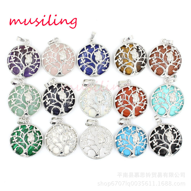 水晶猫头鹰生命树吊坠项坠紫晶绿松石玛瑙项饰外贸跨境新品