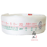 10-50-20 Морской пожарный шланг CCS, пожарный шланг высокого давления, интерфейс шланга, тип 10, 2-дюймовый полиуретановый шланг