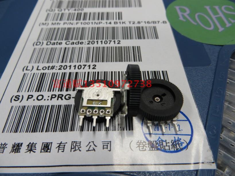 台湾普耀单联电位器F100NP-14 B1K T 2.8*16带轮可调音量电阻器
