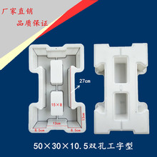 pֲo´uģߺӵ·iKBǶݴu50*30*10