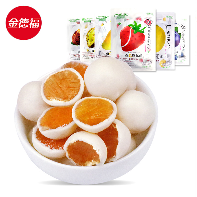 金德福脆皮維C鮮乳球糖68g/包芒果草莓牛奶夾心軟糖糖果兒童零食