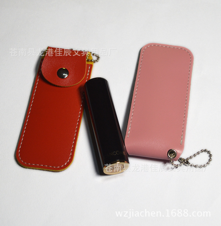 复古风口红皮套 pu皮革唇釉保护套 便携润唇膏皮套包包挂饰