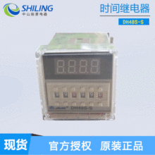 JUZLONG DH48S-S @rg^ JS48S-2Z AC220V380VDC24V