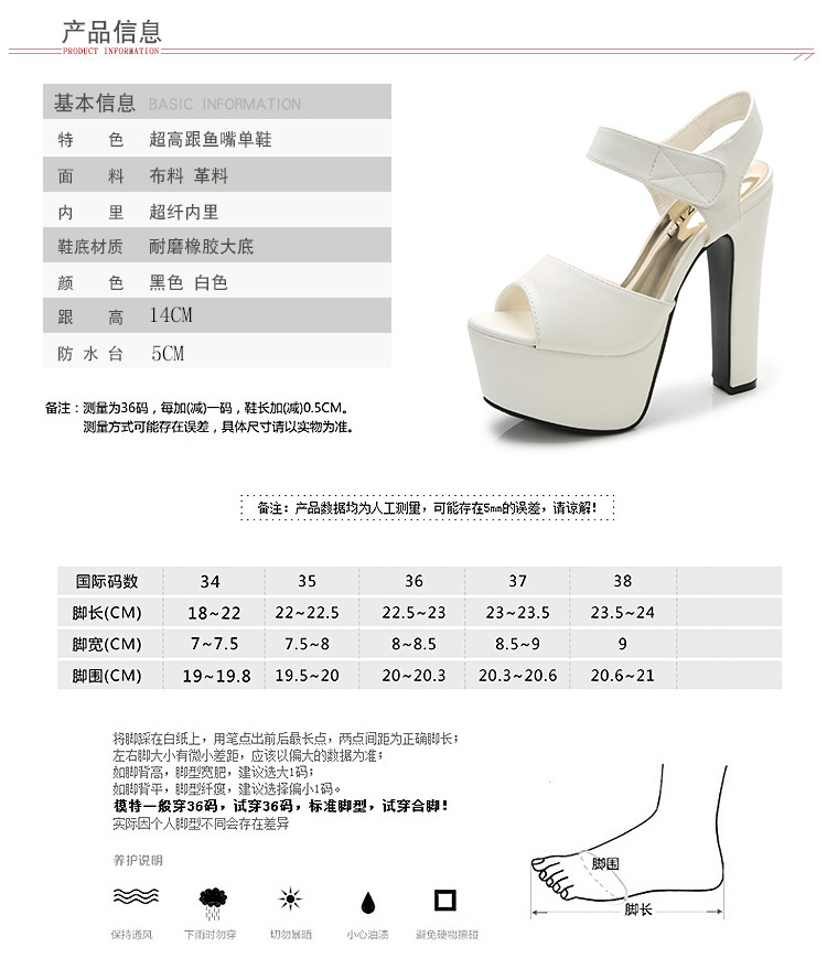 Chaussures été pour femme en PU - Ref 3345420 Image 9