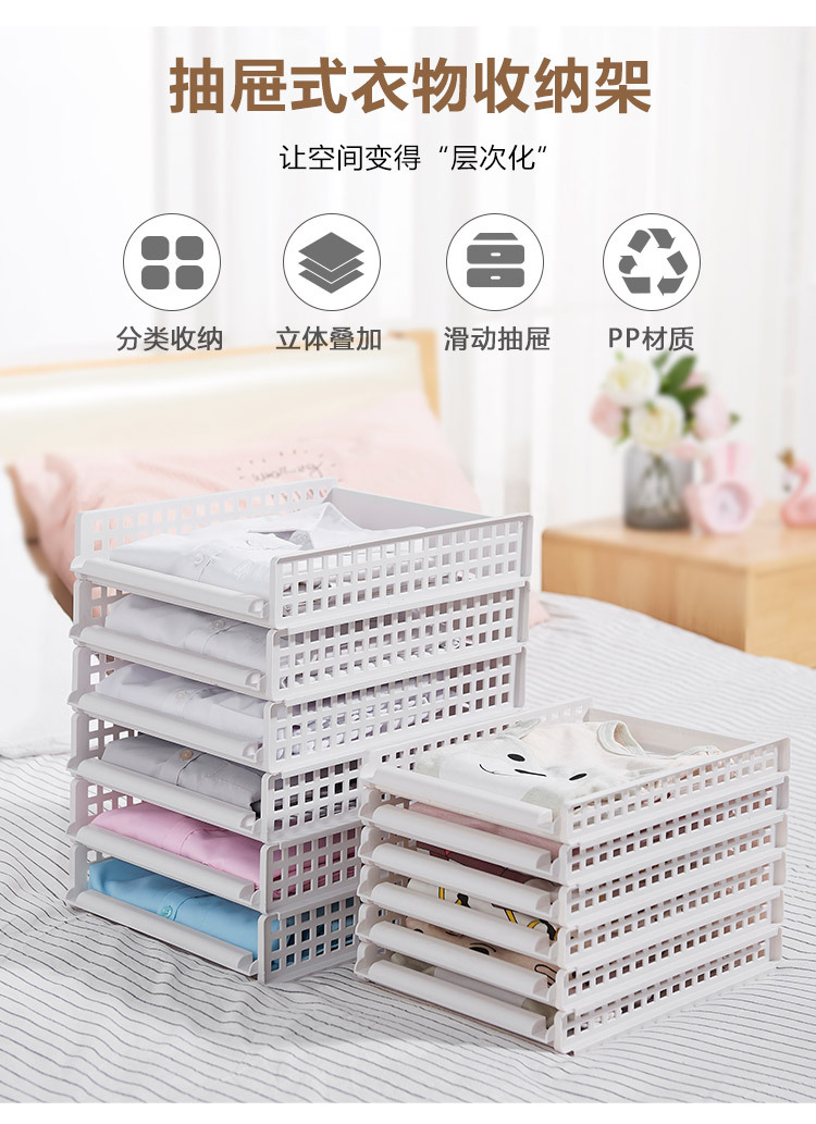 复制_优思居 叠衣板懒人叠衣架 多功能衣柜整理.jpg