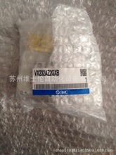 现货供应SMC电磁阀VX232AZ2GXB 直动试电磁阀水阀
