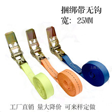 25mm܇؛վo  ܇픰̶ o