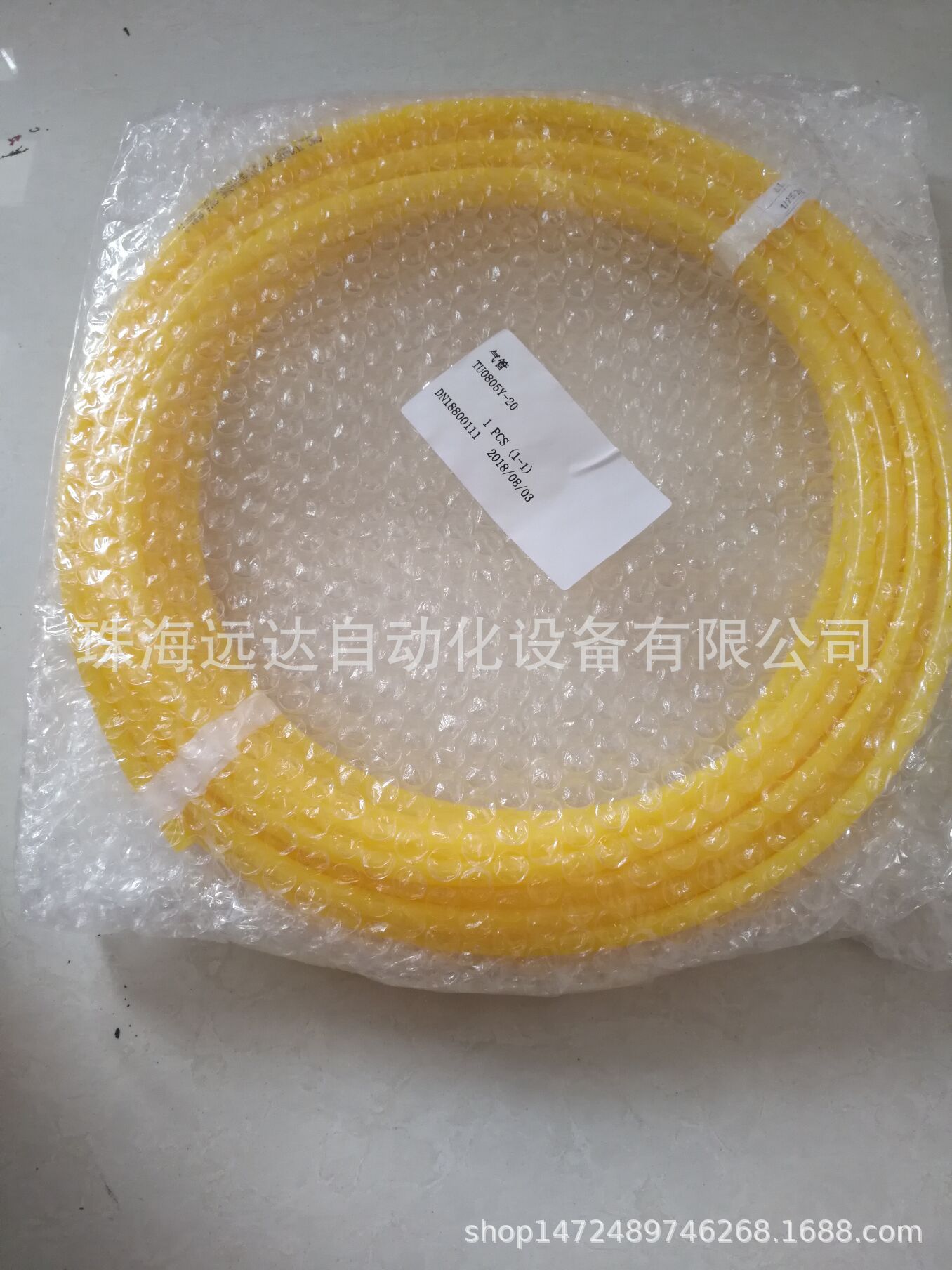 供应SMC气管TU0805Y-20