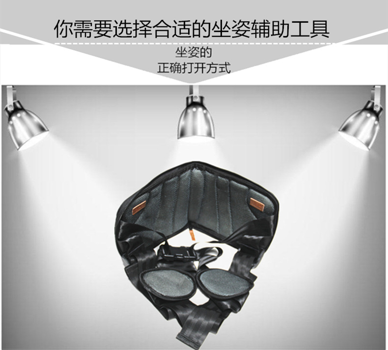 便携式护腰带 腰间盘腰椎突出 腰间盘腰肌劳损 康复护腰带