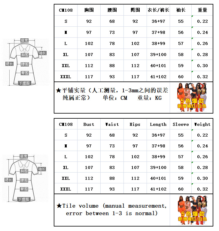 Costume femme BEAUTé PURE - Ref 3334801 Image 11