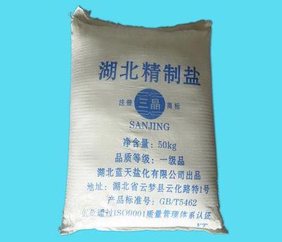 Supply industrial salt Fine salt Refined salt Sodium 50kg/ package Solar salt